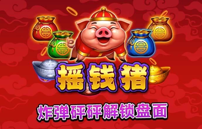 jdb电子官网下载